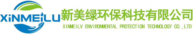 龍巖市新美綠環(huán)?？萍加邢薰?水處理復(fù)合高強(qiáng)堿-中和粉-高效堿-復(fù)合堿-氫氧化鈣,催化脫色劑,污泥減水劑,高效除磷劑-COD去除劑-氨氮去除劑-重金屬捕捉劑-高分子聚丙烯烍胺PAM-生物絮凝劑